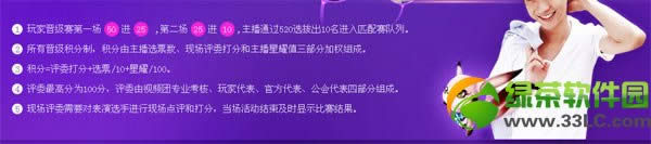 qq������������̨� �ҵ���������