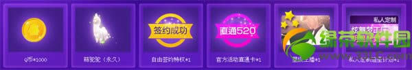 qq������������̨� �ҵ���������