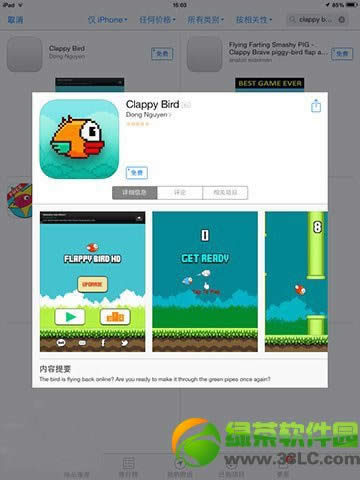 clappy bird�ձ�������ˢ�ֹ��� clappy birdˢ�ֹ���
