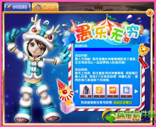 qq����2�������� �����˽�ר�������ռ�