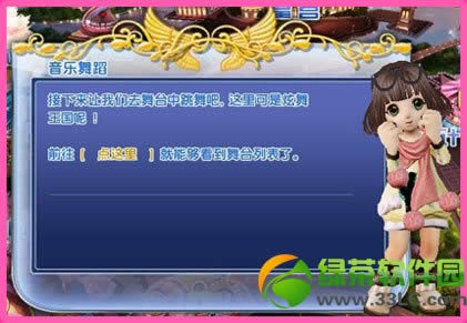 qq����2������������ ȫ����������ͼ����ϸ�̳�
