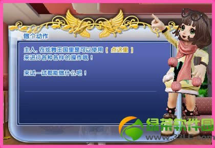 qq����2������������ ȫ����������ͼ����ϸ�̳�