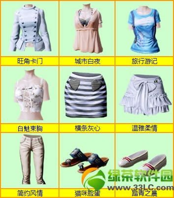 ��qq����2��3���°汾�·�װ qq����2����ʱ���·�װͼ��ȫ