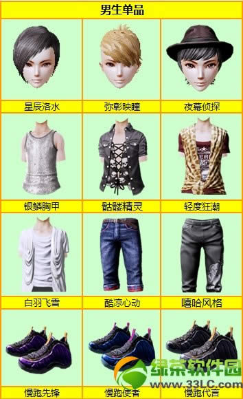 ��qq����2��3���°汾�·�װ qq����2����ʱ���·�װͼ��ȫ