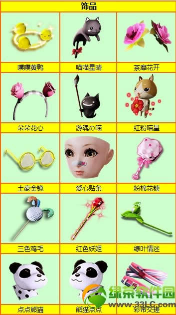 ��qq����2��3���°汾�·�װ qq����2����ʱ���·�װͼ��ȫ