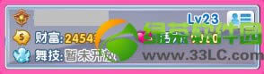 qq����2����ֵ/�Ƹ�ֵ/�輼ֵ��ε� ��ɶ��
