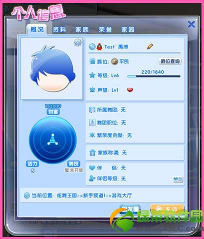 qq����2����ֵ/�Ƹ�ֵ/�輼ֵ��ε� ��ɶ��