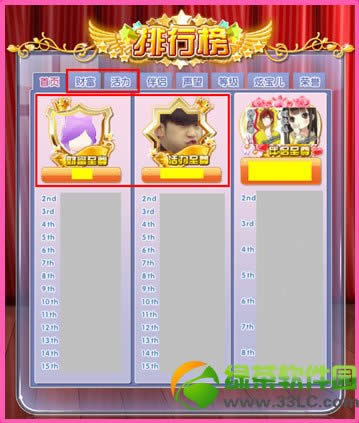 qq����2����ֵ/�Ƹ�ֵ/�輼ֵ��ε� ��ɶ��