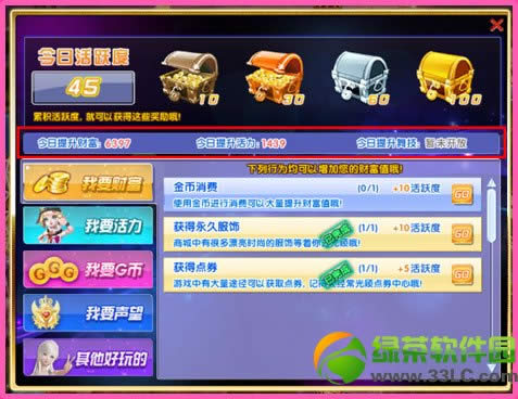 qq����2����ֵ/�Ƹ�ֵ/�輼ֵ��ε� ��ɶ��