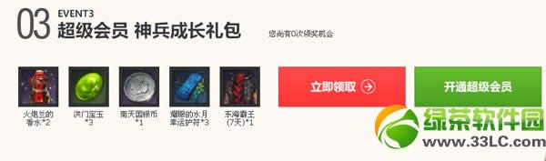 �������ͼ¼2�ڻ ��������ý���