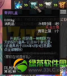 dnf��ͭ���/���������λ�� ��ɶ����