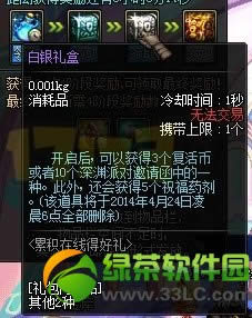 dnf��ͭ���/���������λ�� ��ɶ����