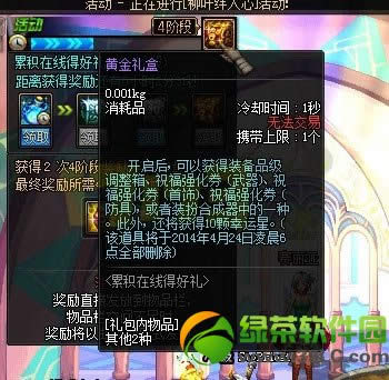 dnf�ƽ������ε� �ƽ������ɶ����