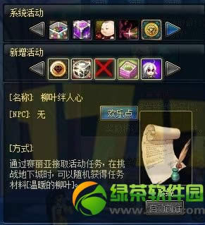 dnf��Ҷ�����Ļ ���������������