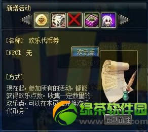 dnf���ִ���ȯ��λ�� ��ɶ��