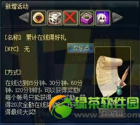 dnf�ۼ����ߵú��� �����ͺ���