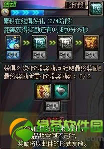 dnf�ۼ����ߵú��� �����ͺ���