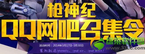ǹ���qq�����ټ�����ַ װ������iphone5s/ipad