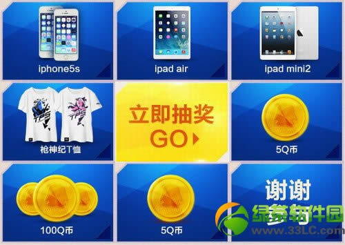 ǹ���qq�����ټ�����ַ װ������iphone5s/ipad