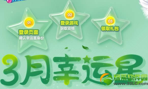 qq����3�������ǻ��ַ ������������