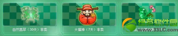 qq����3�������ǻ��ַ ������������