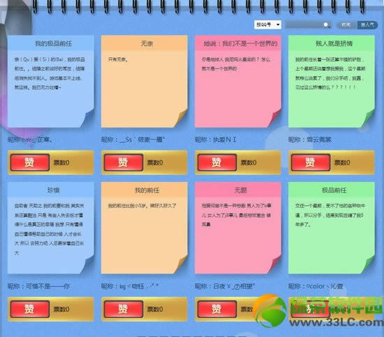 qq����2�ҵļ�Ʒǰ�λ��ַ ���Լ�Ʒǰ�εı����к���