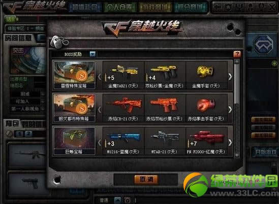 cf��սģʽ�±�����ε� ��ɶ����