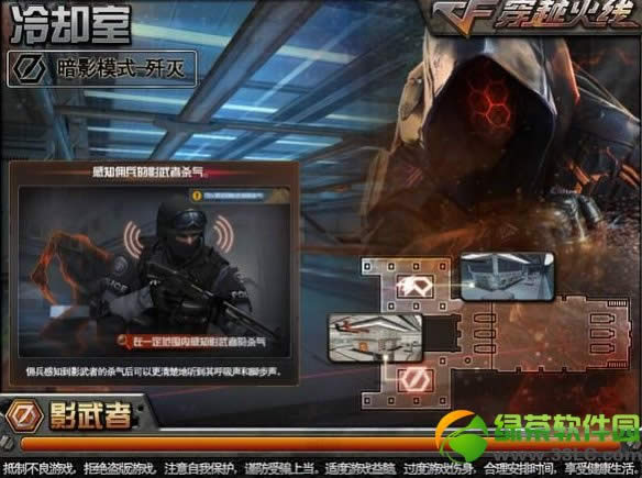 cf��ȴ�ҹ��� ��Ӱģʽ������ȴ�������