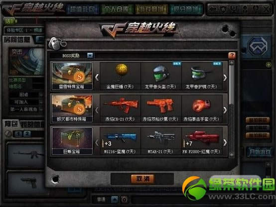 cf��սģʽ�±�����ε� ��ɶ����