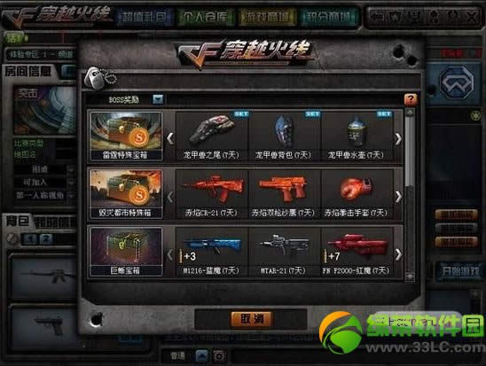 cf��սģʽ�±�����ε� ��ɶ����