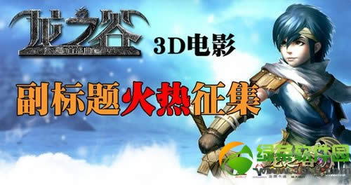 ��֮��3��20�ո������� �°汾���������