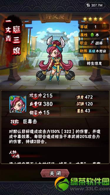 ȫ��ˮ䰺ò����� ȫ��ˮ���������