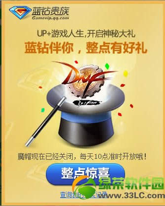 dnfup��Ϸ����������� �����к���