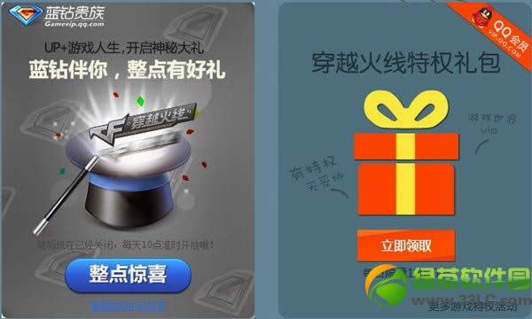 cfup�ҵ���Ϸ�������ַ ����΢���к���