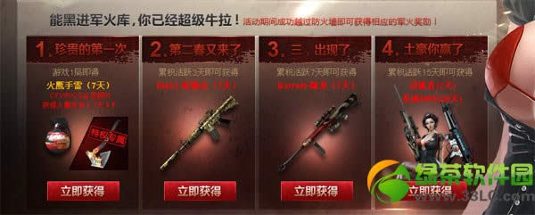 cf��������ҳ�Ǯ���ַ �ۻ���Ծ15�������