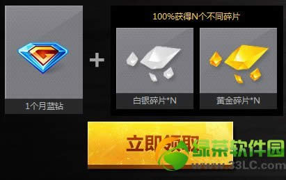 cf火线新事件再来爽一遍活动网址 cf马上有黄金装备活动地址