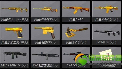 cf�������¼�����ˬһ����ַ cf�����лƽ�װ�����ַ