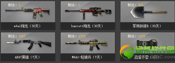 cf������Ƭ��λ�� cf������Ƭ��ɶ��