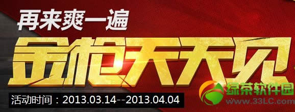 cf��ǹ��������ַ �����лƽ�ǹ