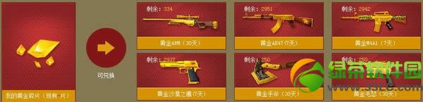 cf��ǹ��������ַ �����лƽ�ǹ