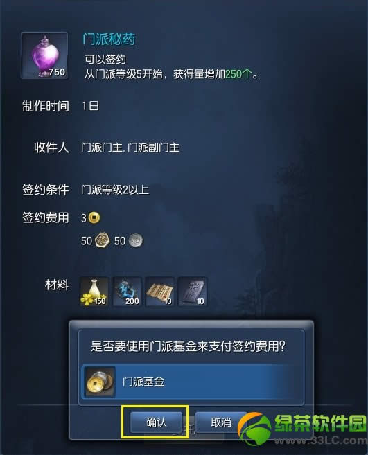 �������ɹ�������� ���ɹ���ʹ��ͼ����ϸ�̳�