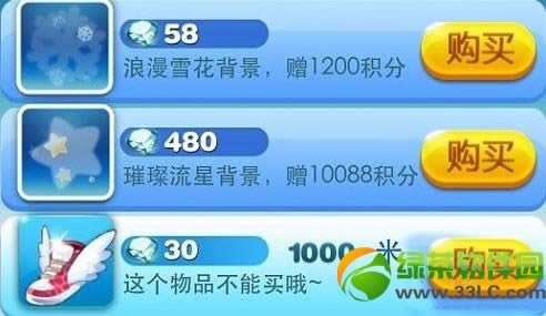 �������30��Ь�Ӳ����� Ϊɶ����30��ʯЬ��