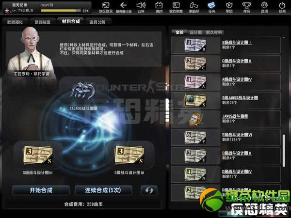 csol���������淨���� csol�����������