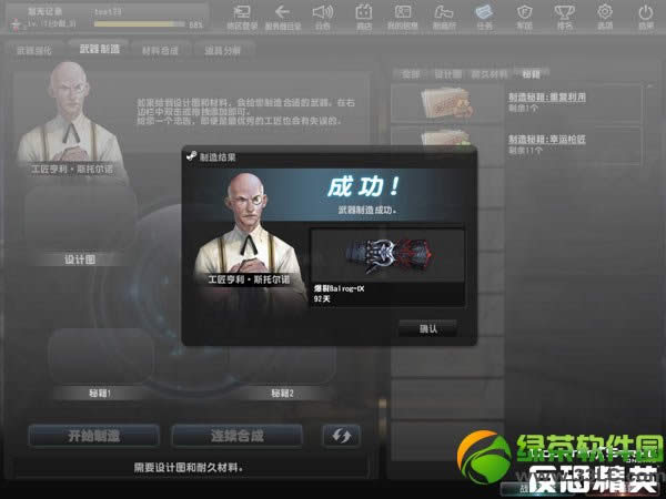 csol���������淨���� csol�����������