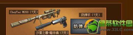 cf������װ��ε� ��ɶ