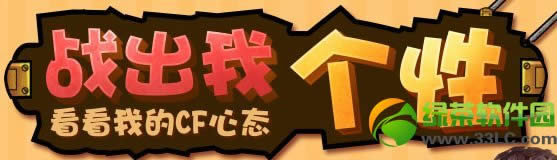 cfս���Ҹ��Ի��ַ �����ҵ�cf��̬�齱��ַ