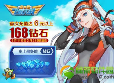 ȫ��ɻ���ս��ɫ���˽���ʯ���ܻ 32000��������