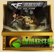 cf����ħ�����������ȡ cf����ħ��������ɶ����