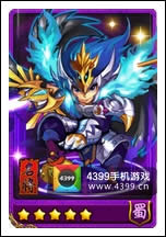 �ſ���3���佫���乥���ؼ�