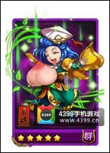 �ſ���3���佫���乥���ؼ�